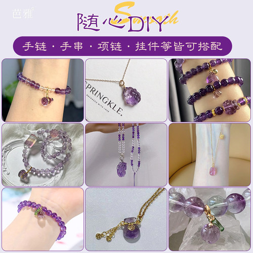 天然紫水晶吊坠葫芦小提溜配饰挂件手链散珠串珠diy手串饰品配件 - 图3