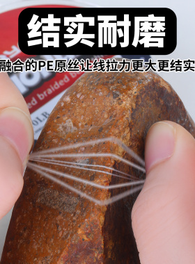 进口串珠火线细腻柔顺防止缠绕