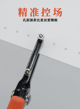 强力打孔钳多功能省力小型打洞器