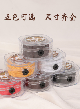 包芯弹力线耐磨拉不断文玩线绳