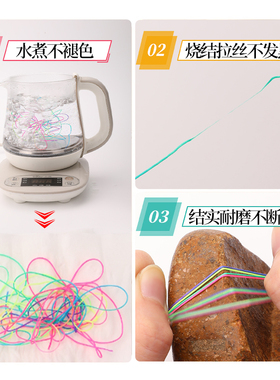 72号玉线套装项链编绳diy材料