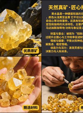 黄水晶回纹珠手工雕刻手链隔珠