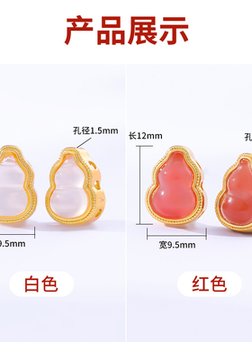 保色天然玛瑙配件diy吊坠小配饰