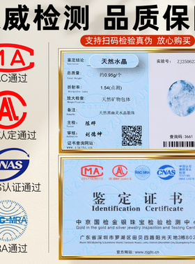 手工diy手串黑幽灵散珠水晶珠子