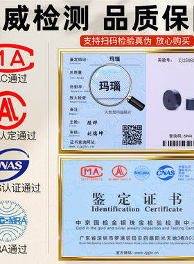天然黑玛瑙隔片隔珠手串diy配件