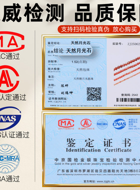 天然月光石散珠净体橙月光石圆珠