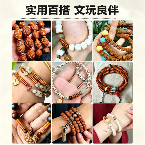 文玩手串隔片配件橄榄核椰壳隔珠仿绿松石散珠子垫片手链串珠配饰 - 图2