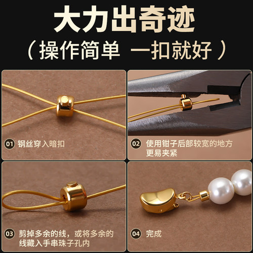 包18K金定位珠收尾扣diy穿珍珠项链扣头配件手链串珠固定夹扣材料 - 图2