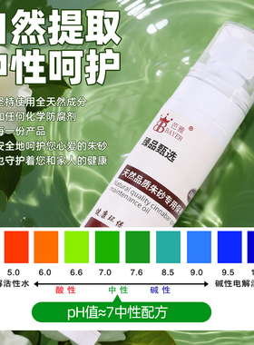 朱砂保养油白茶油养护油文玩上色