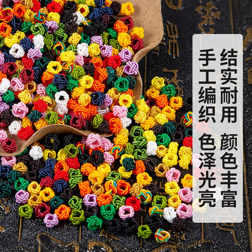 菠萝结线圈手工编织彩色固定扣成品红色手绳手链编绳diy配件材料 - 图2
