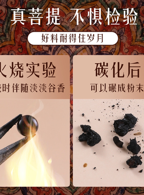 白玉菩提散珠竹节莲花diy手串