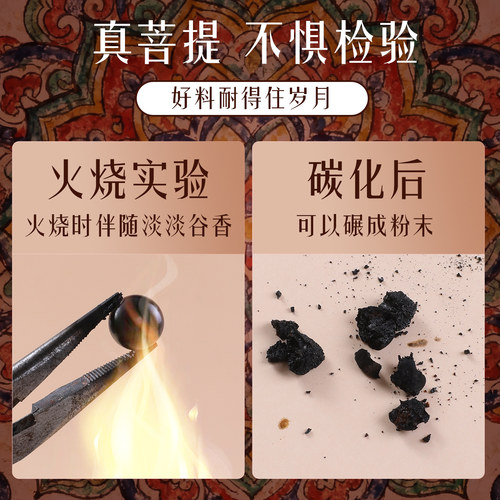 天然白玉菩提散珠菩提根竹节手串莲花圆珠子diy串珠手链饰品配件 - 图1