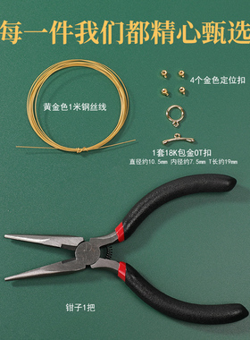 穿珍珠项链专用线持久不褪色材料