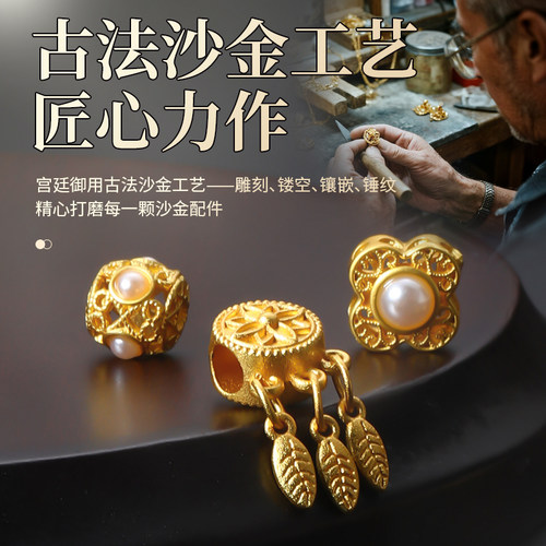 沙金配件镀18k不掉色小金珠diy手串配饰手链珠子串珠隔珠散珠配珠 - 图2