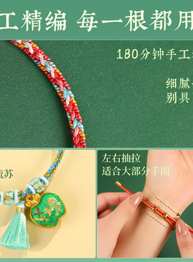 2026端午节五彩绳手链宋锦手绳