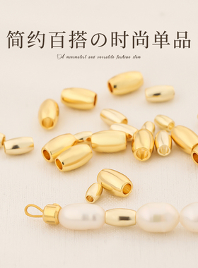 镀14k持久保色金精致小米珠散珠