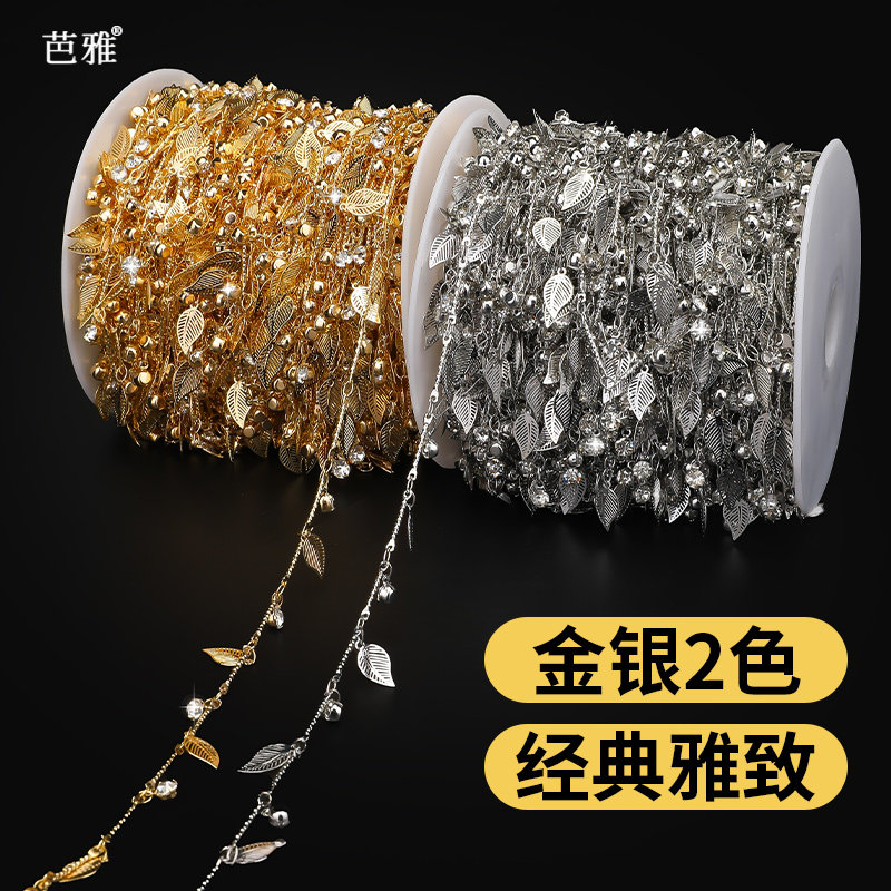 包14k真金项链链条流苏发簪水钻散链手工制作diy手链服饰发饰配件,淘宝优惠券,粉丝福利购,淘宝优惠卷