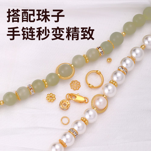盒装手链diy配件包18k真金花托手串隔片金隔珠手工串珠工具套装 - 图1