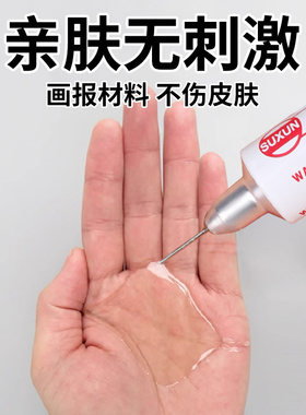 珠宝专用胶水【强力速干持久】