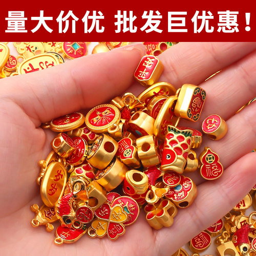 不掉色沙金配件diy手串配珠小吊坠挂件手链串珠隔珠饰品手绳配饰 - 图1