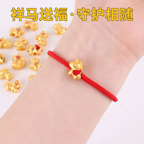 沙金配件手串小马配饰隔珠马年手链吊坠挂件diy手绳串珠珠子散珠 - 图1