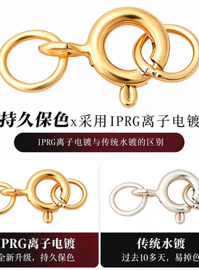 包18k真金手串双圈闭口圈弹簧扣