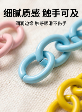 马卡龙彩链DIY挂件延长链条配件