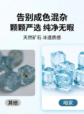 天然蓝色托帕石散珠方糖珠子材料
