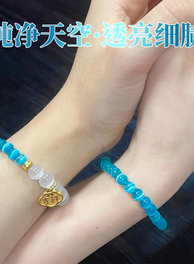 蓝色猫眼石散珠子手链圆珠批发