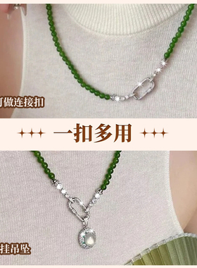 镀18k真金回形针扣头配件连接扣