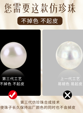 精品盒装仿珍珠高亮无孔手工串珠