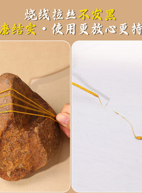 无弹力土黄色文玩线绳diy串珠线