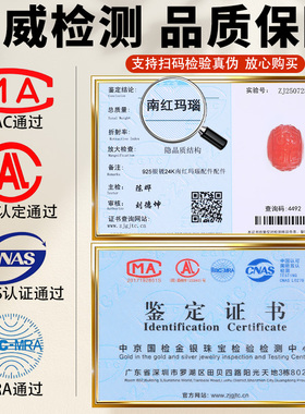 天然南红玛瑙手串文玩皆可搭配