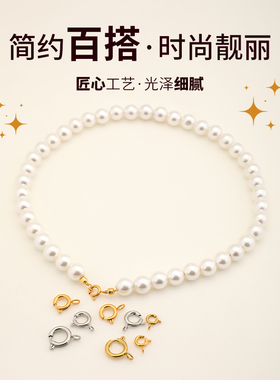 钛钢弹簧扣头金属弹簧扣diy配件