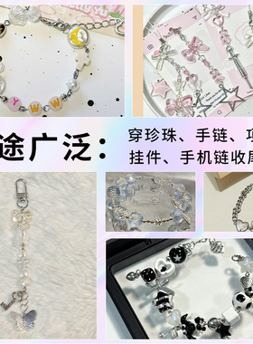 新手手工自制材料包套装配件盒