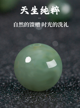油青翡翠玉珠子天然a货冰种串珠