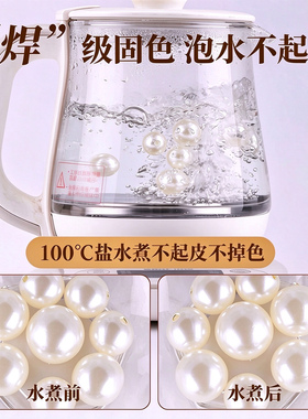 拒绝廉价感高质感光泽久随心diy
