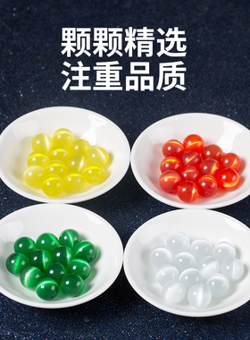 猫眼石珠子散珠手链手串饰品配件