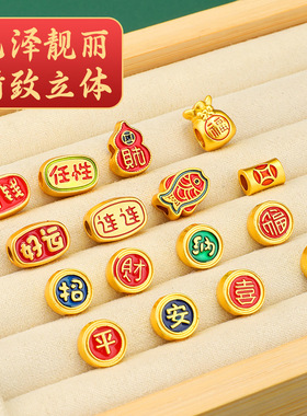 古法沙金手串隔珠配件diy不掉色