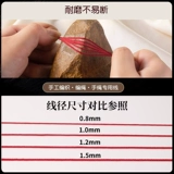 Плетеный браслет из красной нити из грецкого ореха, четки бодхи, красные четки из круглых бусин