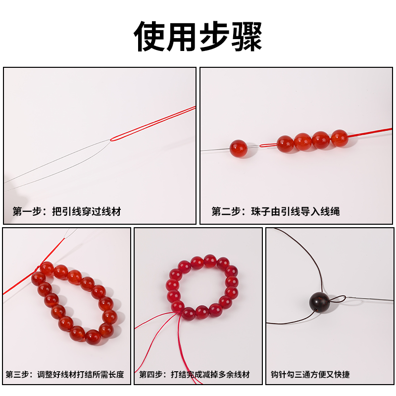 商品详情图片
