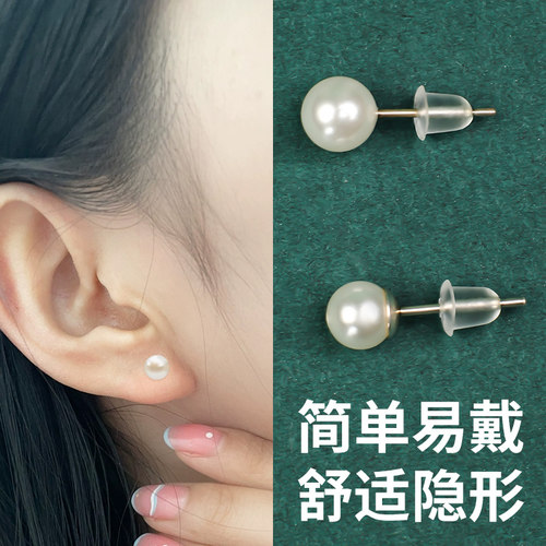 耳堵医用硅胶耳背耳扣耳环后塞耳钉diy配件不过敏超紧安全扣通用 - 图1