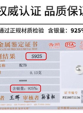 S925纯银散珠子-规格齐全随心diy