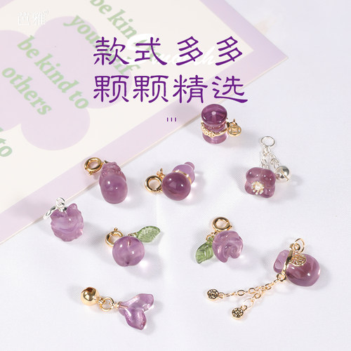 天然紫水晶吊坠葫芦小提溜配饰挂件手链散珠串珠diy手串饰品配件 - 图2