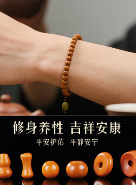 盘玩易包浆橄榄核散珠子文玩专用