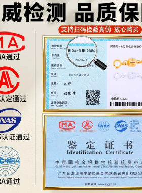 S925纯银磁吸扣项链手链扣头配件