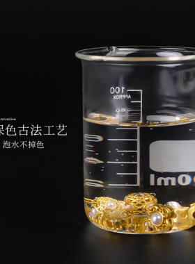 沙金配件包18k金手串手链隔珠子