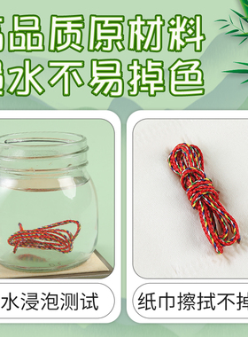 端午节五彩绳diy手工编绳材料