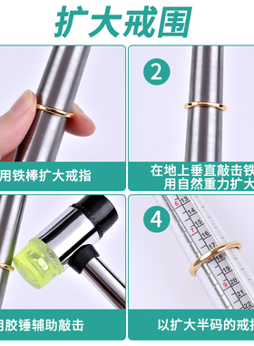 戒指调节器整形实心铁棒矫正复圆