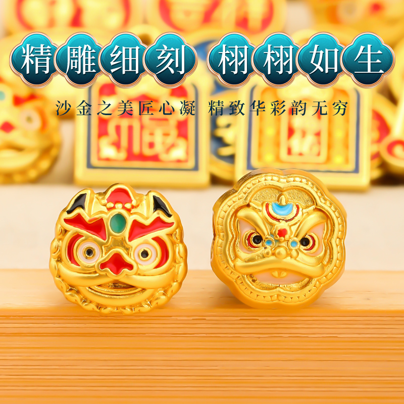 爆款古法沙金吊坠小配件diy招财纳福手链手串挂件隔珠子配饰材料 - 图0